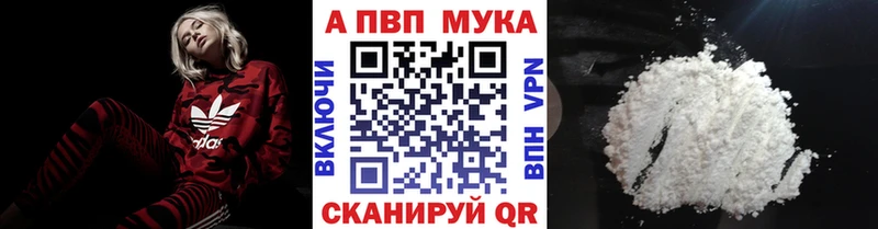 цены   blacksprut ССЫЛКА  Alpha-PVP Crystall  Нытва 
