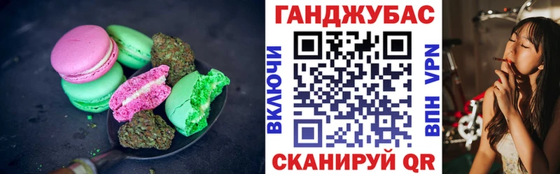 купить наркоту Нытва Печенье с ТГК марихуана
