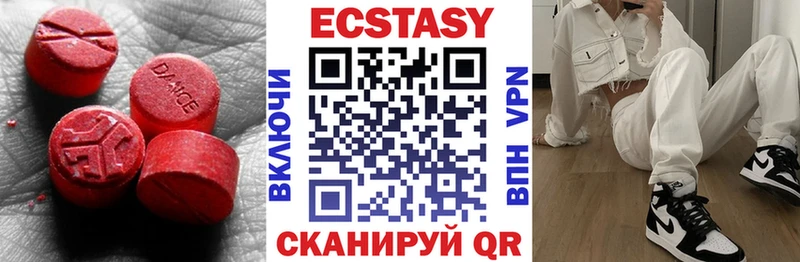 как найти закладки  Нытва  ЭКСТАЗИ бентли 