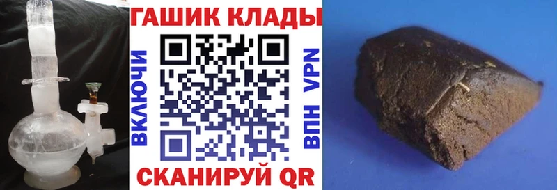 Гашиш убойный  Нытва 