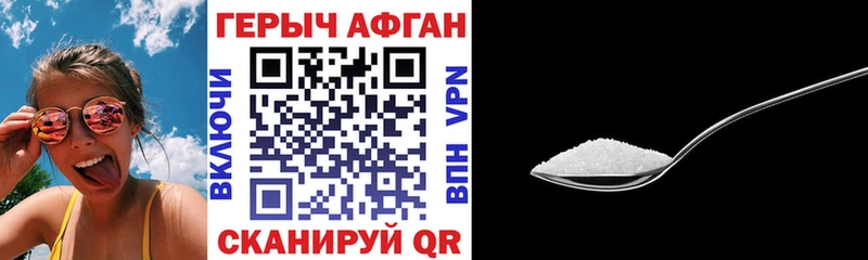 ГЕРОИН VHQ  Нытва 