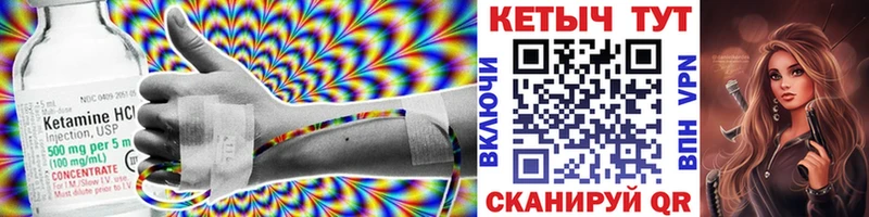 где продают наркотики  Нытва  КЕТАМИН VHQ 