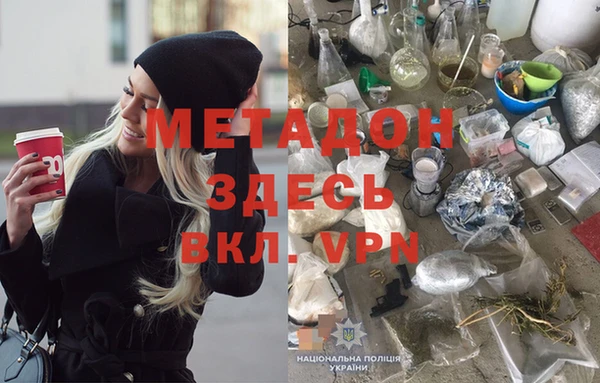 кокаин Алексин