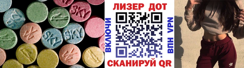 ЛСД экстази ecstasy  omg зеркало  Нытва 
