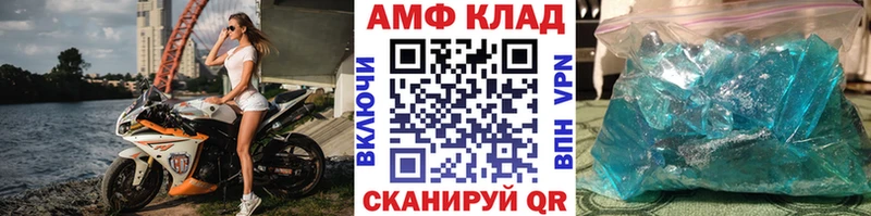 MEGA ССЫЛКА  Нытва  Первитин мет 