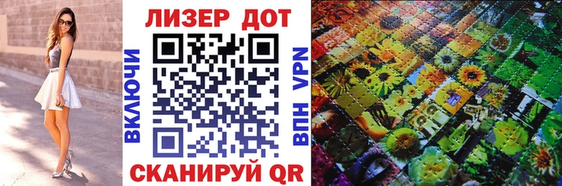 закладки Нытва Марки 25I-NBOMe 1500мкг