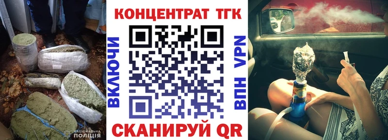 ТГК вейп с тгк hydra маркетплейс Нытва